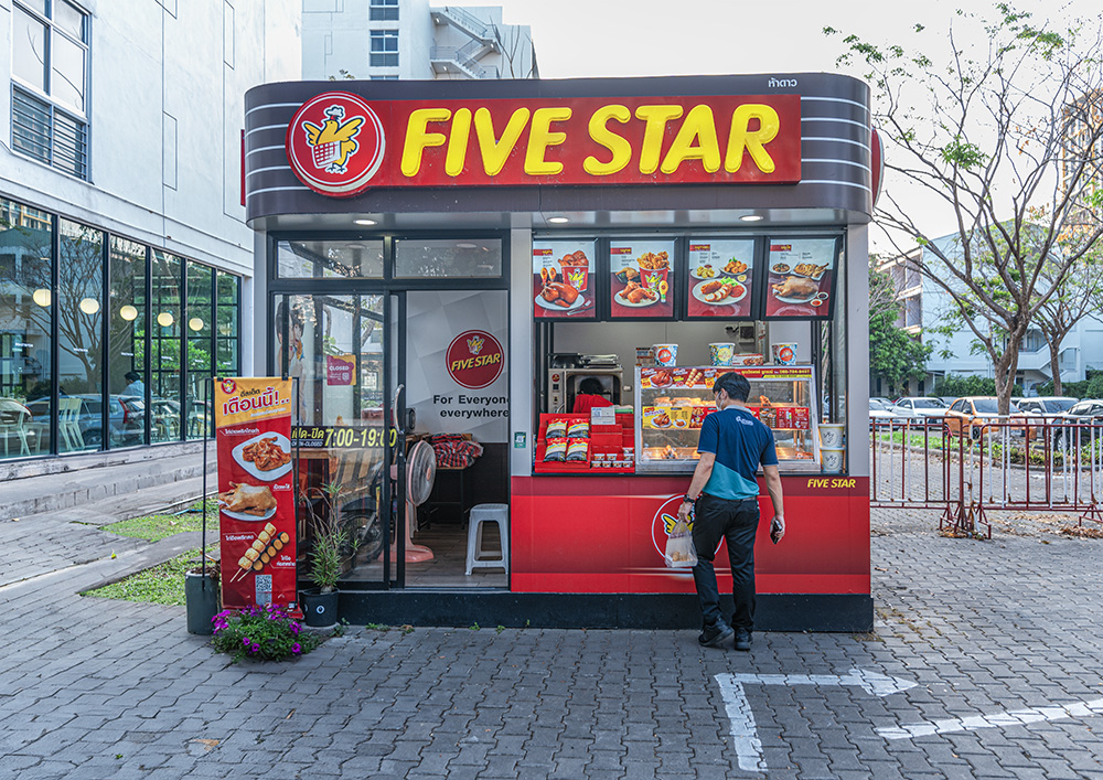 ภาพหน้าร้าน Five Star